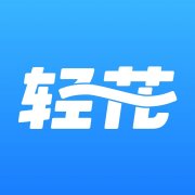 轻花优品不开会员能下款吗？用户实测到账时间和会员作用-1