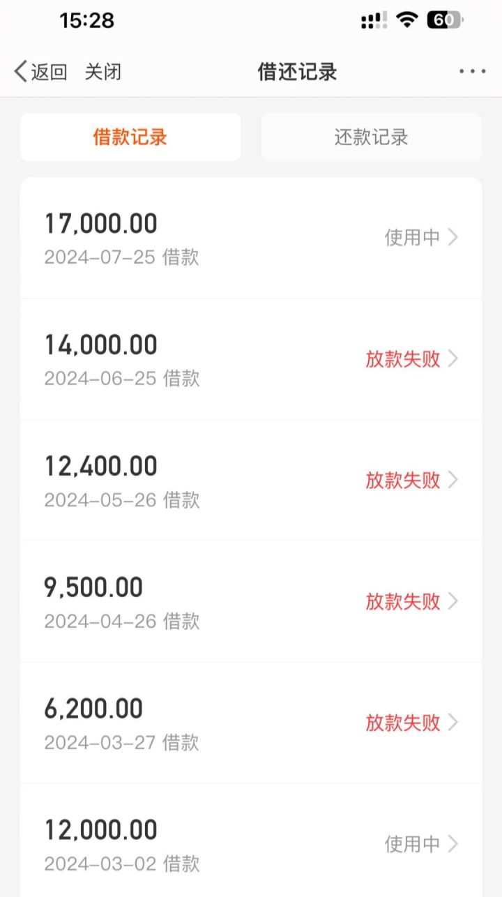 微博借钱逾期到底多严重2025 微博借钱逾期3天亲身经历-1