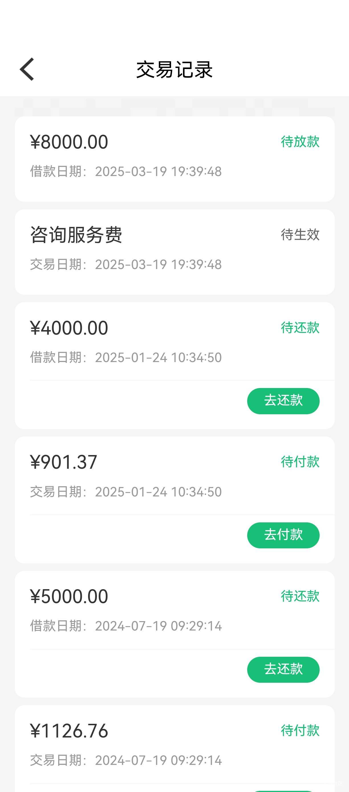 1742430537617554_334