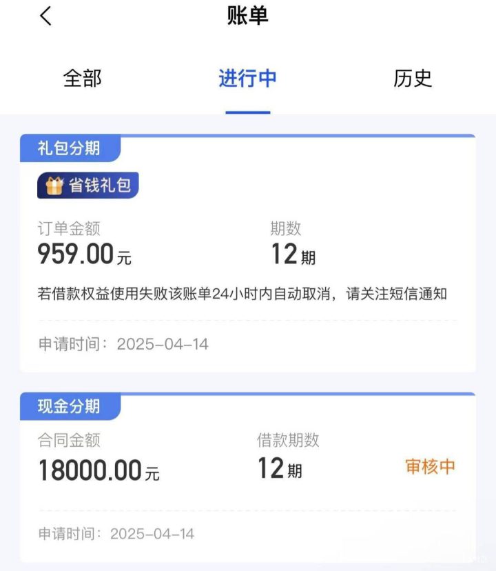 美易借钱有额度老是借不出让我买会员？买了会员一定能下款吗？-1