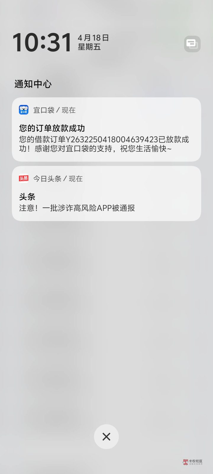 宜口袋官方申请入口2025 宜口袋申请申请条件和步骤-1
