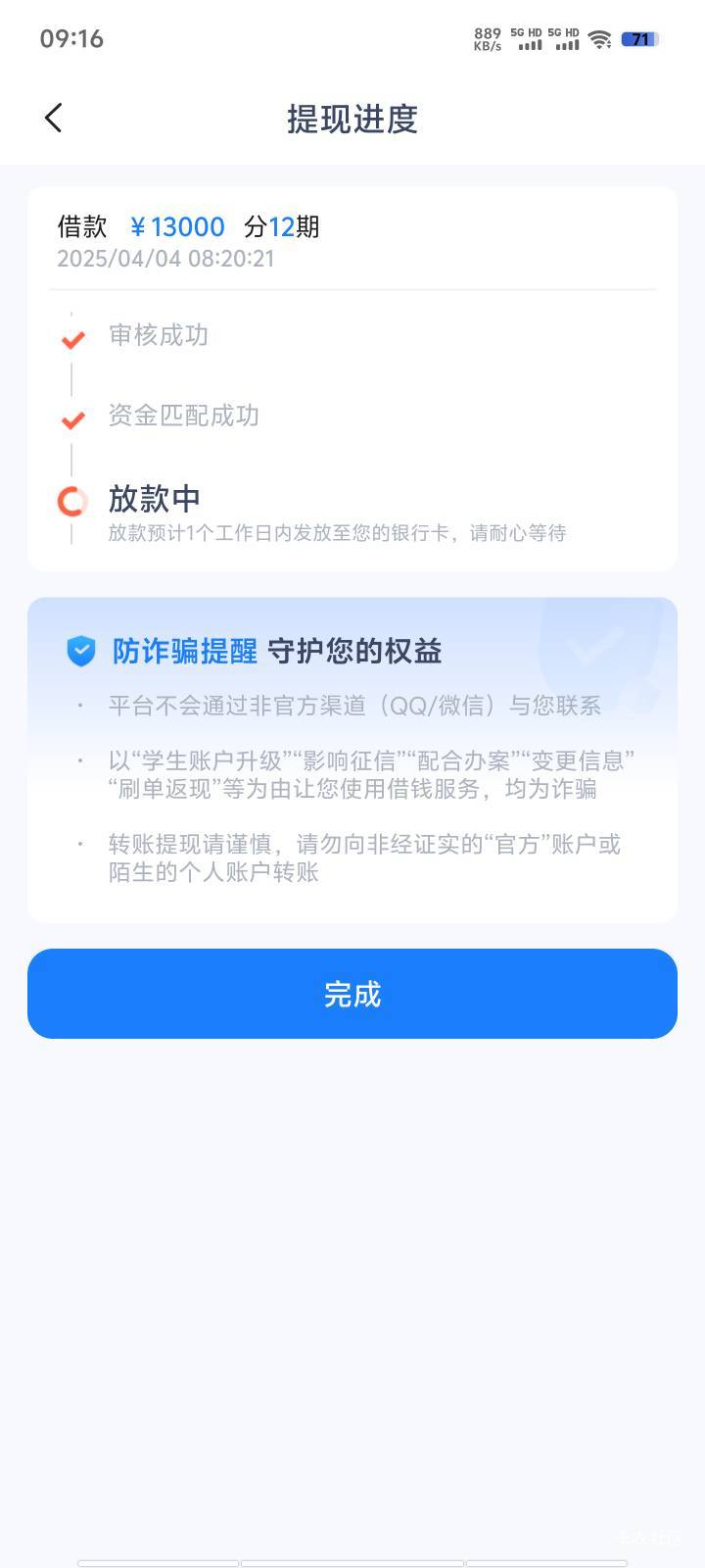 174519822201584_379