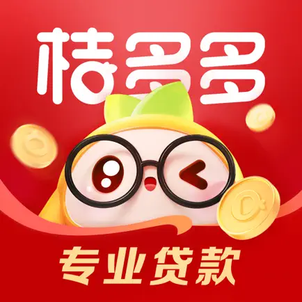 宜口袋和桔多多是一家吗？额度共享吗？