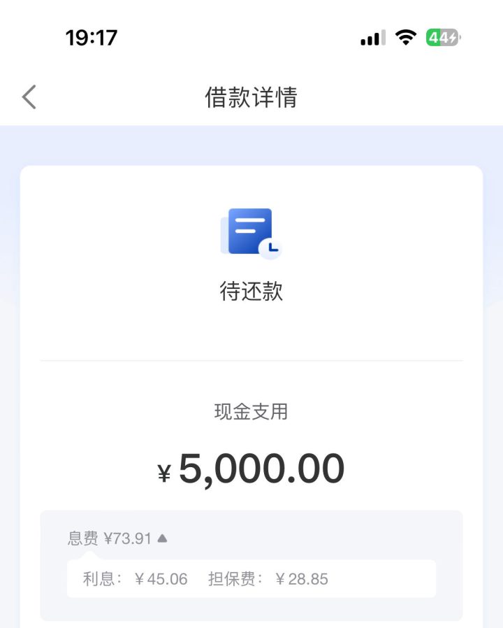 够享借扣了129元怎么退款？一文教你搞定！-1